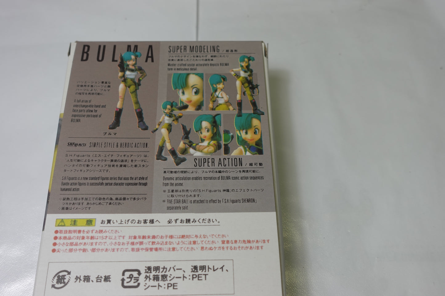Action Figure Bulma (Classic Look) - Dragon Ball