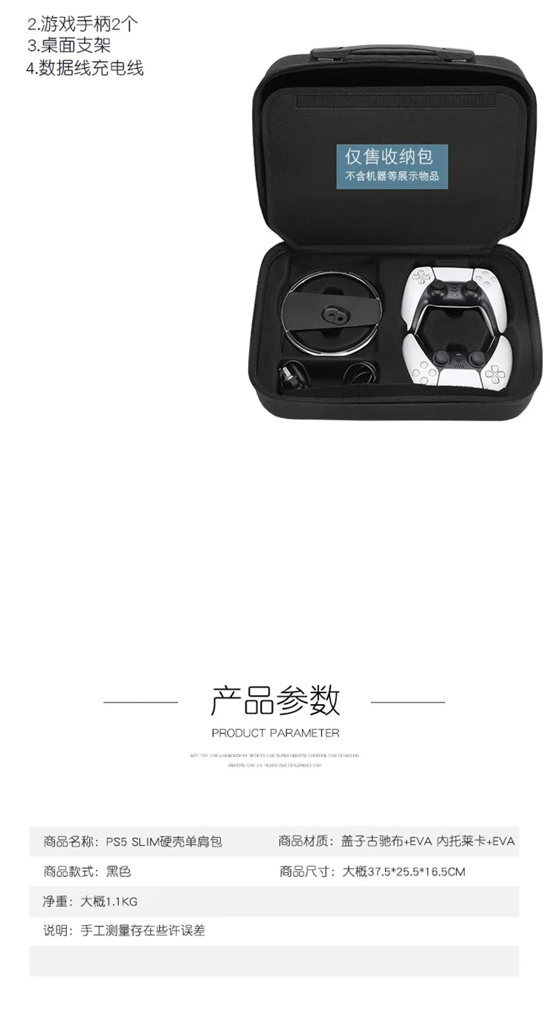 For PS5 Slim Console Carrying Case Lightweight EVA Hard Shell Storage Bag with Shoulder Strap Fits 2 Controllers Stand Cables