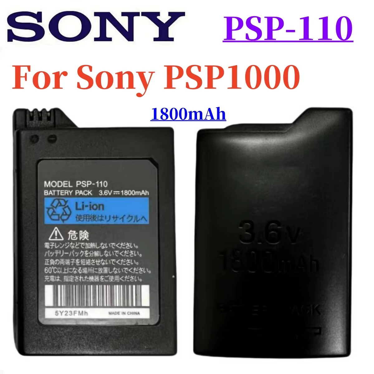 Batteria SONY PSP-110 per PSP 1000