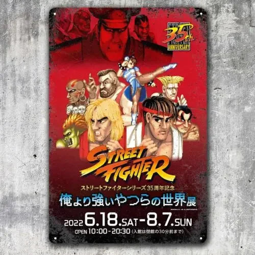 1p,Street Fighter Retro Video Game Metal Poster - 20x30cm () Tin Sign